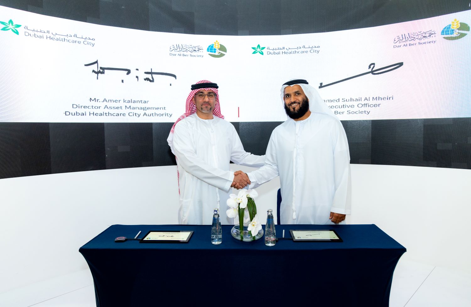 DUBAI HEALTHCARE CITY JOINS HANDS WITH DAR AL BER SOCIETY TO OPEN ENDOWMENT AND CHARITY PHARMACY